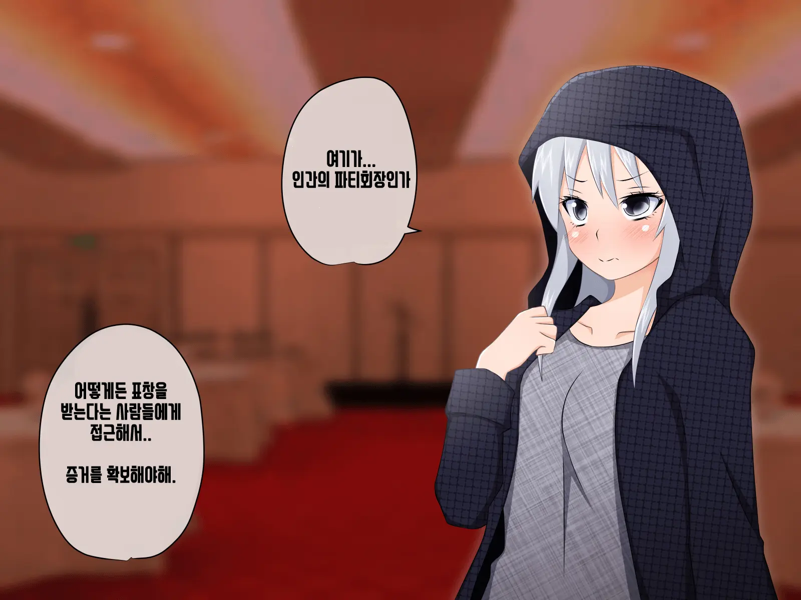 Kemomimi Ni Jinken Wa Naku Narimashita | 케모미미 짐승귀의 인권은 없어졌습니다